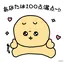 あのプロフィール画像