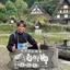 龍成のプロフィール画像