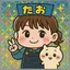 太凰のプロフィール画像