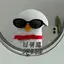 はるのプロフィール画像