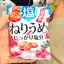 かっつーのプロフィール画像
