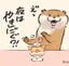 なしこのプロフィール画像