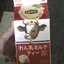 あのプロフィール画像