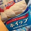 ゆうとのプロフィール画像