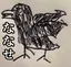 真衣子のプロフィール画像