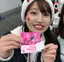 ゆみのプロフィール画像