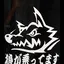 DAIのプロフィール画像