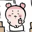 あちゃんのプロフィール画像