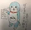 まみのプロフィール画像