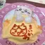 harupiのプロフィール画像