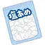 のののプロフィール画像