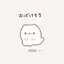 めんだこのプロフィール画像