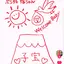 彩香のプロフィール画像