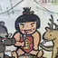 りんのプロフィール画像