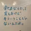 すみれのプロフィール画像