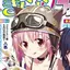 チョコのプロフィール画像