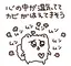 Mariのプロフィール画像