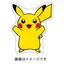 楓のプロフィール画像