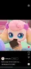 ゆいのプロフィール画像