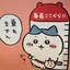 ななおのプロフィール画像