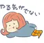 ベア子のプロフィール画像