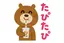 たまのプロフィール画像