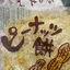 琳のプロフィール画像