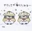 わかめのプロフィール画像