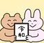 みっちゃんのプロフィール画像