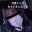 ❦𝔸𝕐𝔸𓆪.のプロフィール画像