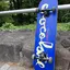 やまとのプロフィール画像