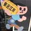 くまのプロフィール画像