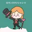 ちくわのプロフィール画像