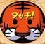 とらっぴのプロフィール画像