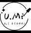 U.M iネイルサロンのプロフィール画像