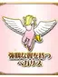 強靭な翼を持つペガサスのプロフィール画像