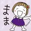 ままのプロフィール画像