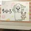 ちひろのプロフィール画像