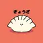 GYOZAのプロフィール画像