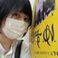 ゆか里のプロフィール画像
