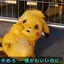 テトやんやんのプロフィール画像