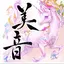 MIONのプロフィール画像