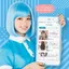 ミニモプレミアムユーザーのプロフィール画像