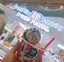 ずんのプロフィール画像