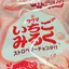 かほるのプロフィール画像