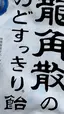 つっつーのプロフィール画像