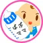 ばぶママのプロフィール画像