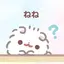 ねねだよ🫧のプロフィール画像
