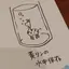 花那のプロフィール画像