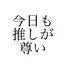Sのプロフィール画像